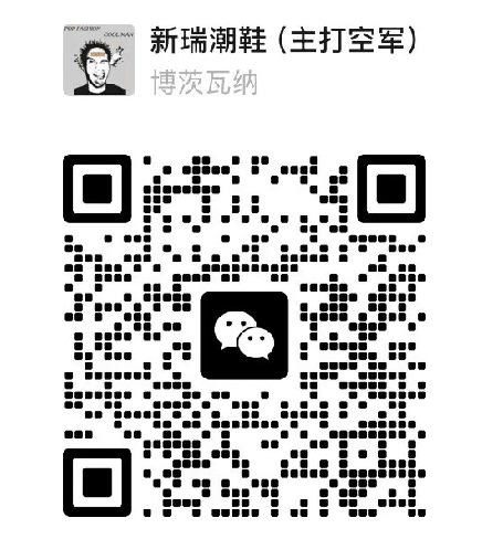 大玩家耐克阿迪达斯